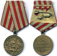 За оборону Москвы (медаль)