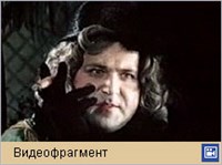 Здравствуйте, я ваша тетя! (видеофрагмент)