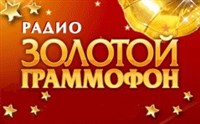 Золотой граммофон (лого)