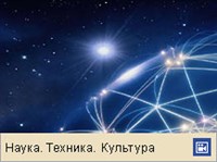 ИНТЕРНЕТ (анимация)