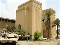 ИРАКСКИЙ МУЗЕЙ (музей)