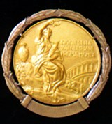 Игры XVII олимпиады (медаль) [спорт]