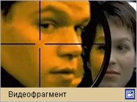 Идентификация Борна (трейлер)