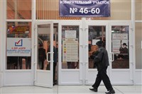 Избирательный участок