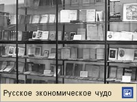 Издательское дело (мастера книгоиздания, видео)