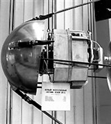 Искусственный спутник Земли (макет)