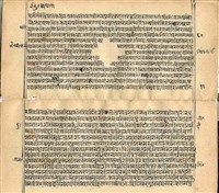 КАЛИДАСА (страница)