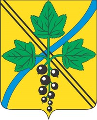 КАРГАТ (герб)