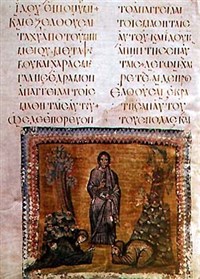 КНИГА («Евангельские чтения»)