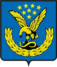 Кавказские Минеральные Воды (герб)