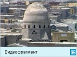 Каир (видеофрагмент)