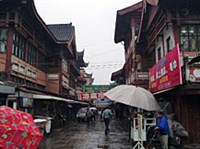 Кайфын (торговая улица)