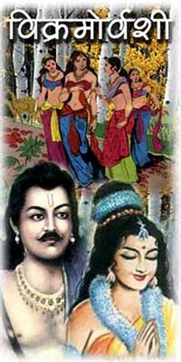 Калидаса (обложка)