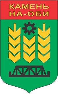 Камень-на-Оби (герб)