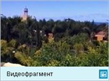 Канарские острова (видеофрагмент)
