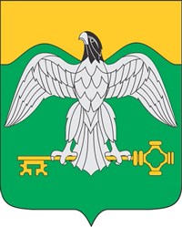 Карабаш (герб 2003 года)