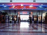 Каро-фильм-2 (кинотеатр)