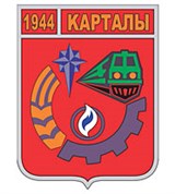 Карталы (герб 1999 года)