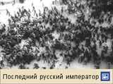 Керенский Александр Федорович (Россия летом 1917 года, видео)