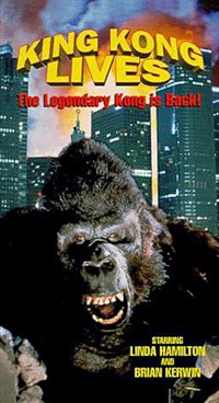 Кинг конг жив (постер)