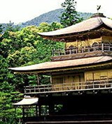 Киото (Золотой павильон)