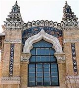 Кисловодск (ванны)