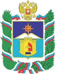 Кисловодск (герб)