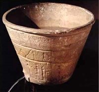 Клепсидра египетская