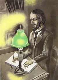 Клеточников Николай Васильевич (автопортрет)