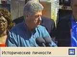 Клинтон Уильям Джефферсон (видео)