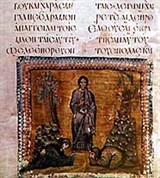 Книга («Евангельские чтения»)