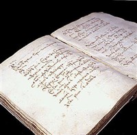 Книга («Книга Большому чертежу»)