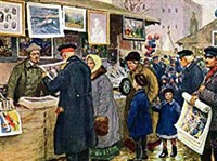 Книгопечатание (торговля книгами)