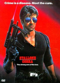 Кобра (постер)