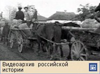 Коллективизация