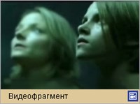 Комната страха (трейлер)