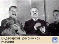Конституция 1936 года