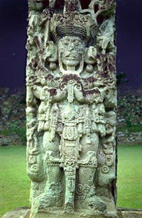 Копан (стела)