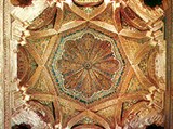 Кордова (купол перед михрабом Соборной мечети в Кордове)