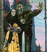 Корин Павел Дмитриевич (Северная баллада)