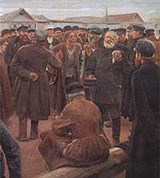 Коровин Сергей Алексеевич (На миру)