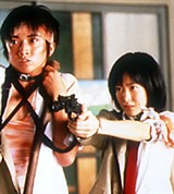 Королевская битва (кадр)