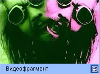 Коррозия металла (Punk not dead)