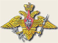 Космические войска (эмблема)