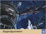 Космические ковбои (Видеофрагмент)
