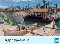 Коста-Даурада (Порт-Авентура, видеофрагмент)