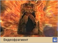 Красная планета (Видеофрагмент 1)