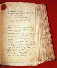 Крестьянская война 1773-75 (манифесты Е. И. Пугачева)