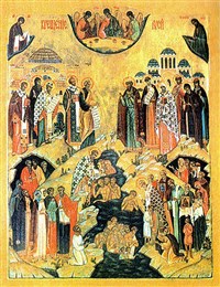 Крещение Руси (икона)