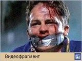 Крик (видеофрагмент 3)
